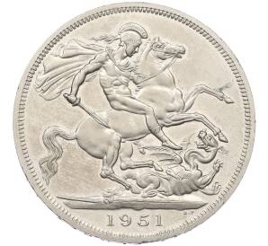 5 шиллингов 1951 года Великобритания «Британский фестиваль 1951 года» — Фото №1