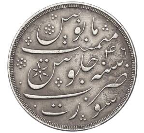 1 рупия 1832 года (AH 1215/46) Британская Ост-Индская компания — Бомбейское президентство — Фото №2