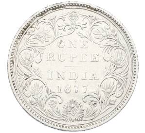 1 рупия 1877 года Британская Индия — Фото №1