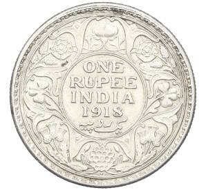 1 рупия 1918 года Британская Индия — Фото №1