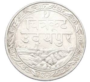 1 рупия 1928 года Британская Индия — княжество Мевар — Фото №1