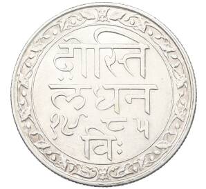 1 рупия 1928 года Британская Индия — княжество Мевар — Фото №2