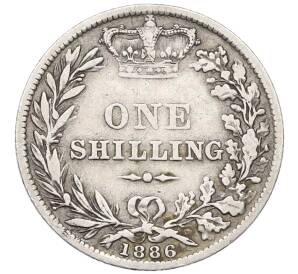 1 шиллинг 1886 года Великобритания — Фото №1