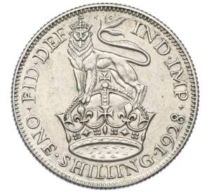 1 шиллинг 1928 года Великобритания — Фото №1