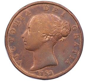 1/2 пенни 1853 года Великобритания — Фото №1