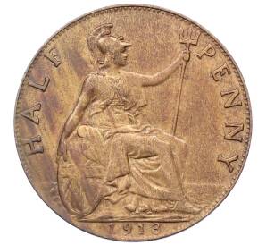 1/2 пенни 1913 года Великобритания — Фото №1