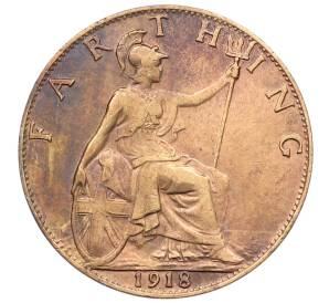 1 фартинг 1918 года Великобритания — Фото №1