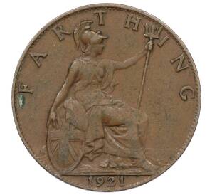 1 фартинг 1921 года Великобритания — Фото №1