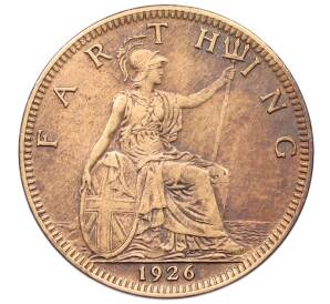 1 фартинг 1926 года Великобритания — Фото №1