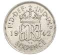 Монета 6 пенсов 1942 года Великобритания (Артикул: K12-66834) — Фото №1