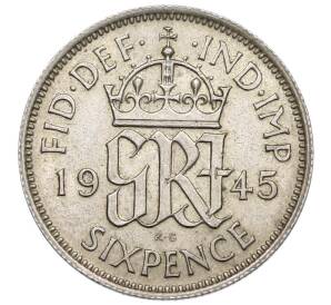 6 пенсов 1945 года Великобритания — Фото №1