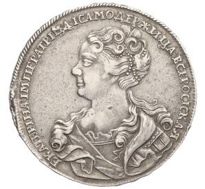 1 рубль 1726 года — Фото №1