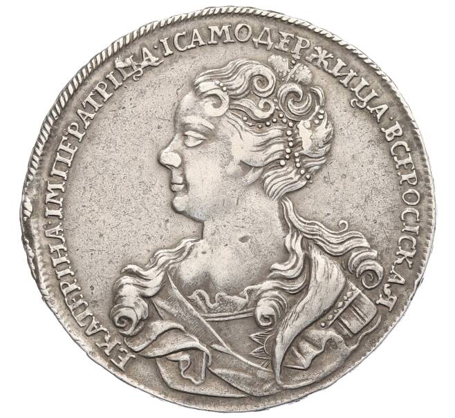 Монета 1 рубль 1726 года (Артикул: K27-86929) — Фото №1