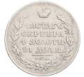 Монета 1 рубль 1818 года СПБ ПС (Артикул: K27-86931) — Фото №2