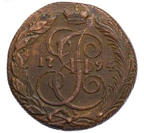 5 копеек 1794 года КМ — Фото №1