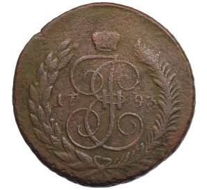 5 копеек 1793 года ЕМ «Павловский перечекан» — Фото №1