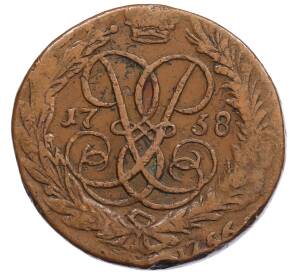 2 копейки 1758 года (Номинал сверху) — Фото №1