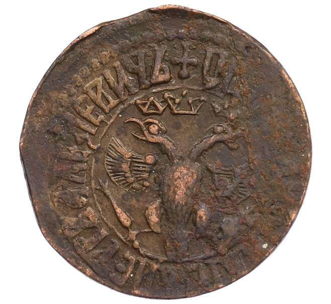 Монета Денга 1707 года (Артикул: K27-86948) — Фото №2