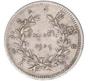 1 кьят 1853 года (CS 1214) Бирма — Фото №2