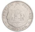 Монета 1 драхма 1901 года Крит (Артикул: K27-86960) — Фото №2