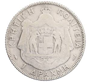 1 драхма 1901 года Крит — Фото №2