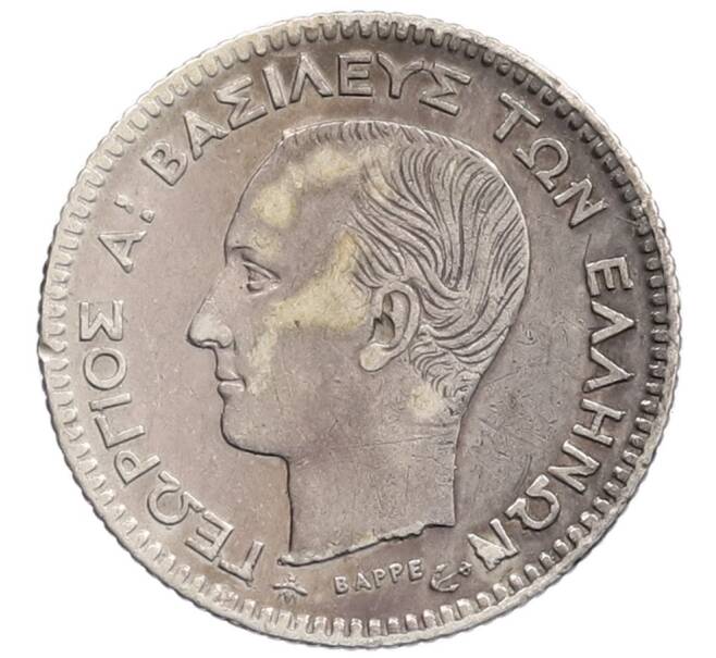 Монета 20 лепт 1874 года Греция (Артикул: K27-86964) — Фото №2