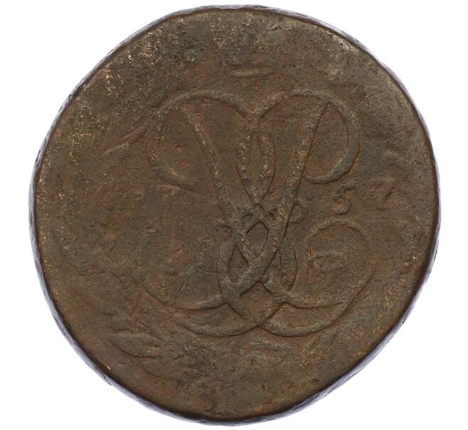 Монета 2 копейки 1757 года (Номинал сверху) (Артикул: K12-67708) — Фото №1