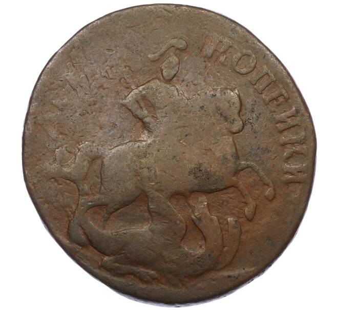 Монета 2 копейки 1757 года (Номинал сверху) (Артикул: K12-67708) — Фото №2