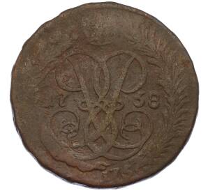 2 копейки 1758 года (Номинал сверху) — Фото №1