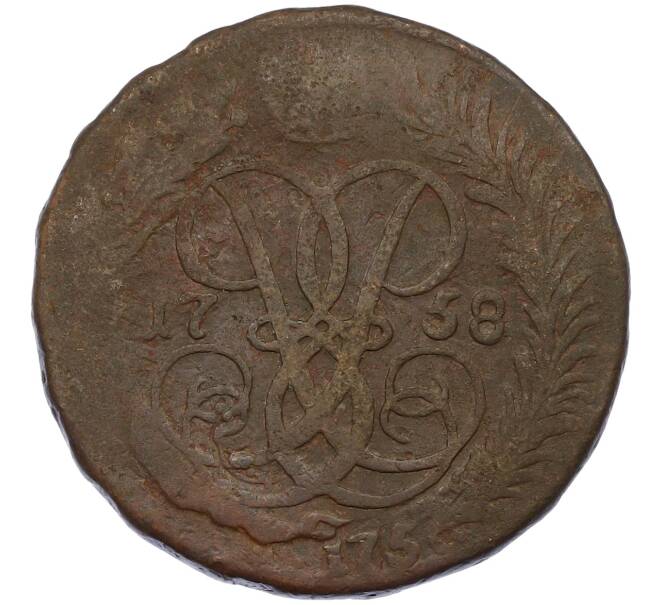 Монета 2 копейки 1758 года (Номинал сверху) (Артикул: K12-67711) — Фото №1
