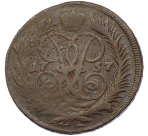 2 копейки 1757 года — Фото №1