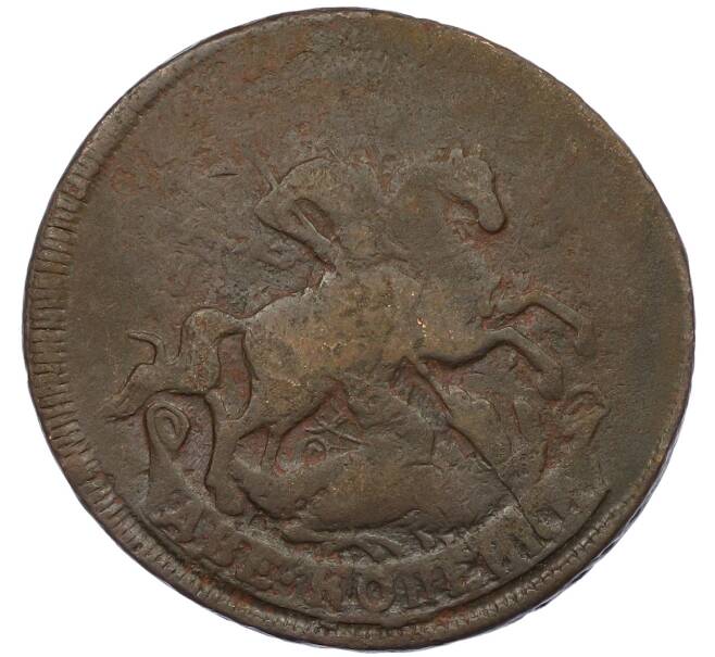 Монета 2 копейки 1757 года (Артикул: K12-67712) — Фото №2