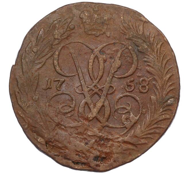 Монета 2 копейки 1758 года (Артикул: K12-67713) — Фото №1