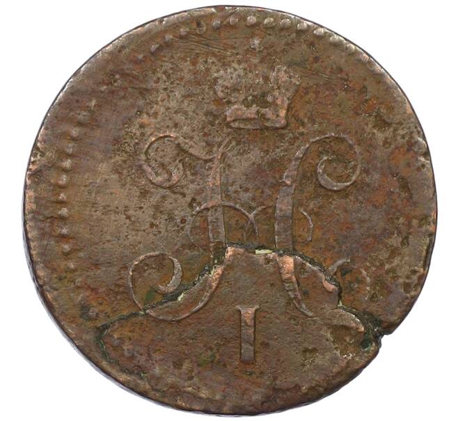 Монета 1 копейка серебром 1840 года ЕМ (Артикул: K12-67719) — Фото №2