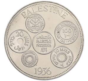 1 крона 1936 года Палестина (Unusual) — Фото №1