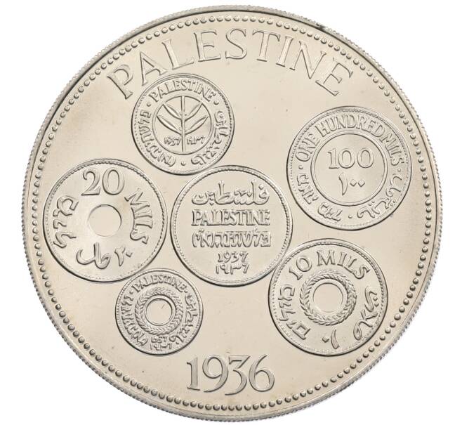 1 крона 1936 года Палестина (Unusual) (Артикул: M2-89559) — Фото №1