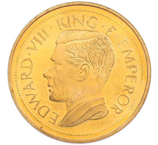 1 крона 1936 года Палестина (Unusual) (Артикул: M2-89560) — Фото №2