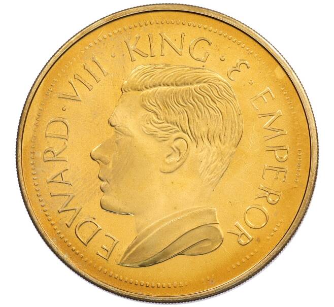 1 крона 1936 года Британское Северное Борнео (Unusual) (Артикул: M2-89563) — Фото №2