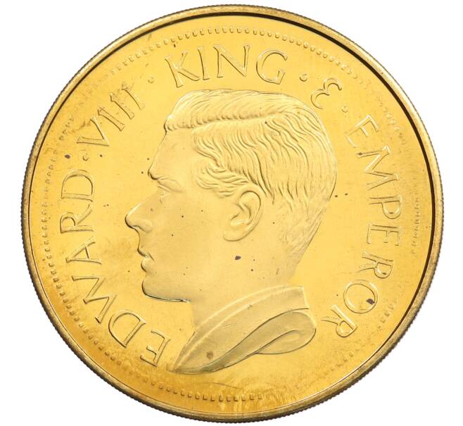 1 крона 1936 года Австралия «Золотой Берег» — Эдуард VIII (Unusual) (Артикул: M2-89569) — Фото №2