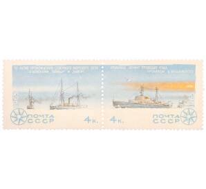 Сцепка из 2 марок 4 копейки 1965 года «Ледоколы Таймыр Вайгач и Атомоход Ленин» — Фото №1