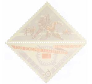 Почтовая марка 6 копеек 1966 года «Зимняя Спартакиада народов — Хоккеисты» — Фото №2