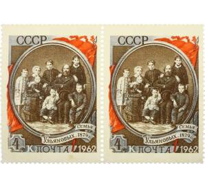 Сцепка из 2 марок 4 копейки 1962 года «92 года со дня рождения Ленина — Семья Ульяновых» — Фото №1