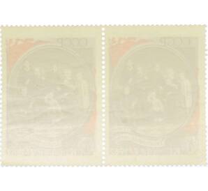 Сцепка из 2 марок 4 копейки 1962 года «92 года со дня рождения Ленина — Семья Ульяновых» — Фото №2