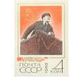 Почтовая марка 4 копейки 1968 года «Ленин произносит речь» (Артикул: P1-0341) — Фото №1