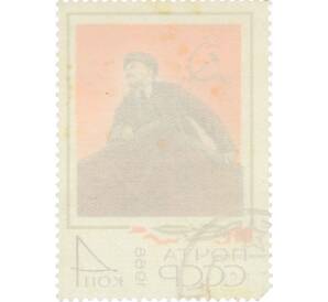 Почтовая марка 4 копейки 1968 года «Ленин произносит речь» — Фото №2