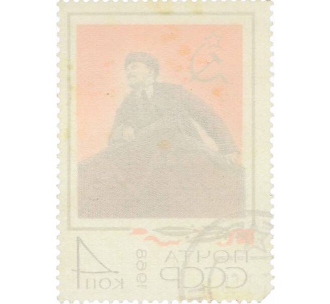 Почтовая марка 4 копейки 1968 года «Ленин произносит речь» (Артикул: P1-0342) — Фото №2