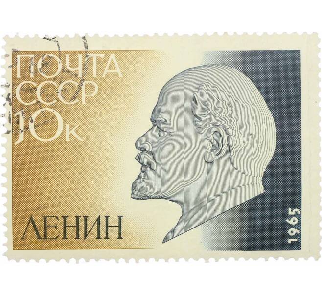Почтовая марка 10 копеек 1965 года «95 лет со дня рождения Ленина» (Артикул: P1-0344) — Фото №1