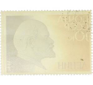 Почтовая марка 10 копеек 1965 года «95 лет со дня рождения Ленина» — Фото №2