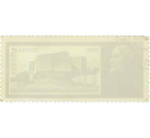 Почтовая марка 5 копеек 1988 года «118 лет со дня рождения Ленина — филиал ЦМЛ в Красноярске» — Фото №2