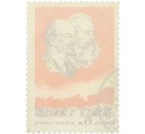 Почтовая марка 6 копеек 1965 года «Совещание министров связи стран социалистического содружества» — Фото №2